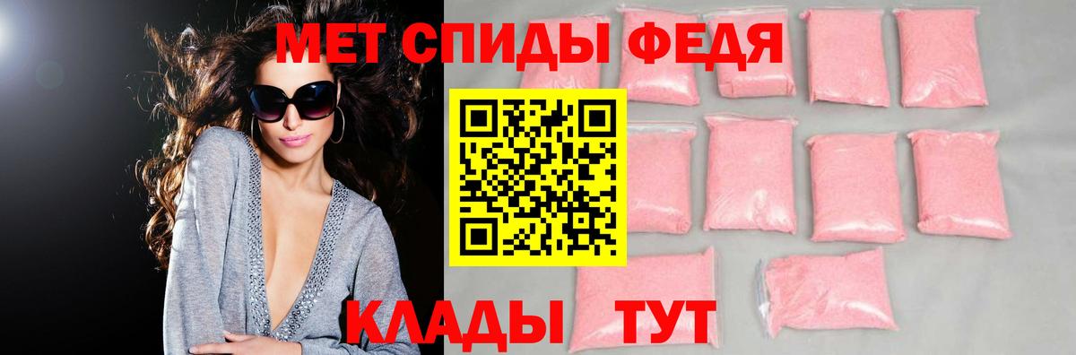 дарк нет наркотические препараты  Вход с VPN  Краснознаменск  Амфетамин Розовый  АМФ 