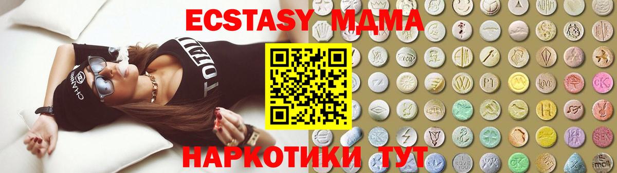 Экстази диски Краснознаменск