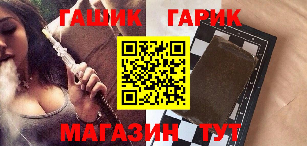 КЕТАМИН  ГАШИШ  Краснознаменск  Cocaine  МЕФ   ТГК  Каннабис  Вход с VPN 