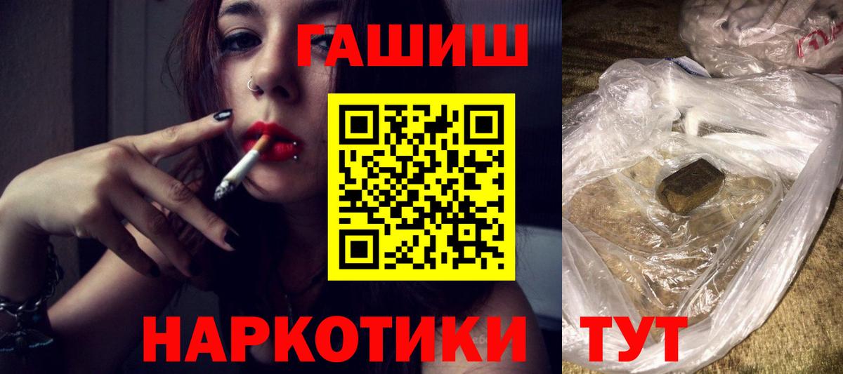 ГАШ ice o lator Краснознаменск
