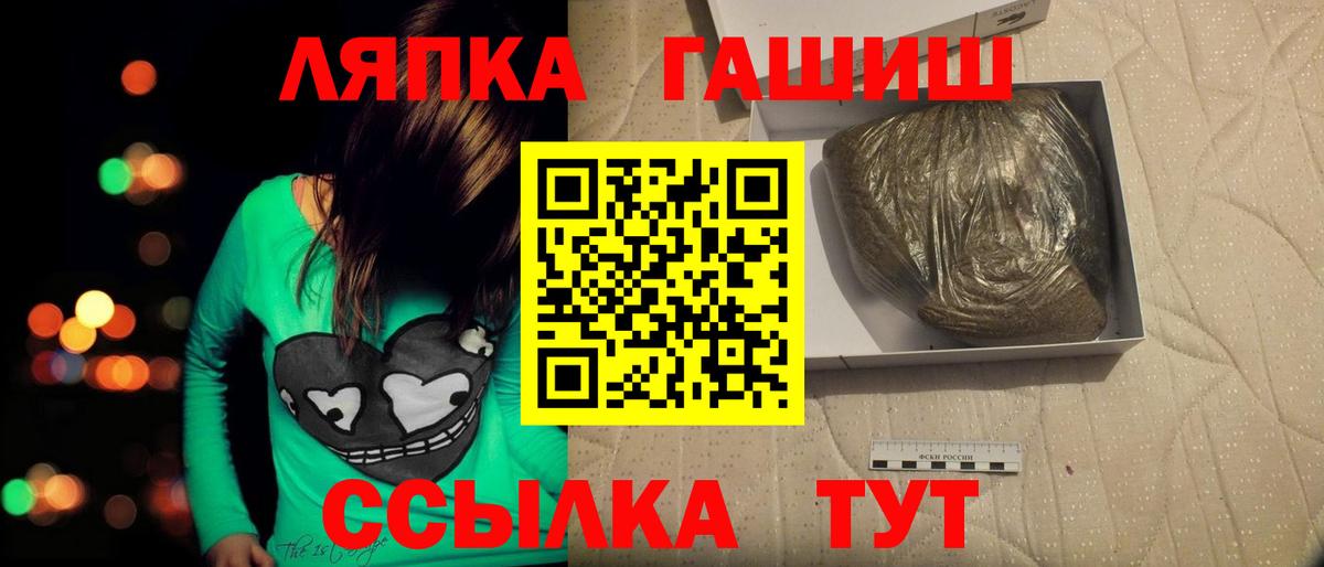 Краснознаменск  Гашиш  Гашиш убойный  Вход с VPN  ГАШ Premium 
