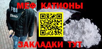 мет Изобильный