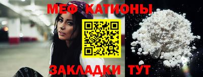прущие крисы Камышлов