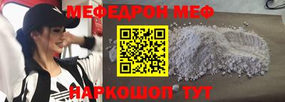 мет Изобильный