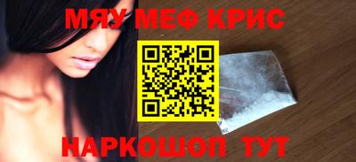 спиды Ипатово