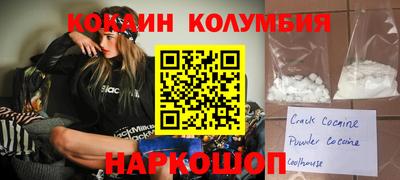 винт Ирбит