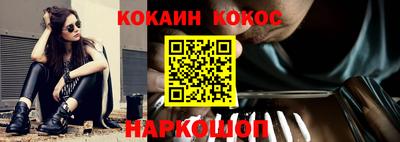 спиды Ипатово