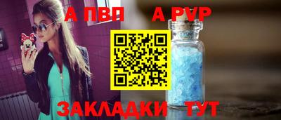 винт Ирбит