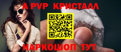 винт Ирбит