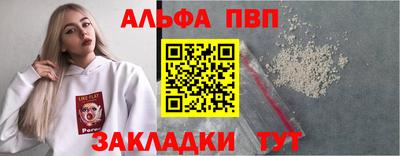 сатива Канаш