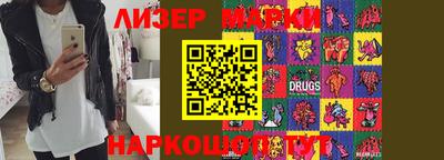 спиды Ипатово