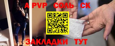спиды Ипатово
