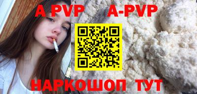 прущие крисы Камышлов