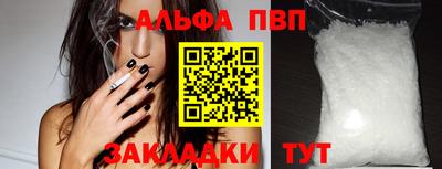 прущие крисы Камышлов
