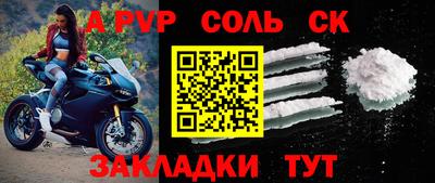 винт Ирбит