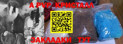 прущие крисы Камышлов