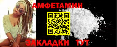 спиды Ипатово