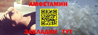 спиды Ипатово