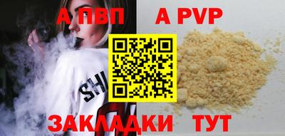 сатива Канаш