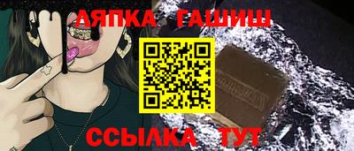 спиды Ипатово