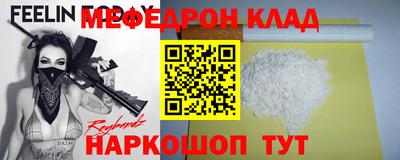 сатива Канаш