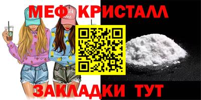 спиды Ипатово