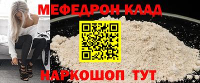 мет Изобильный
