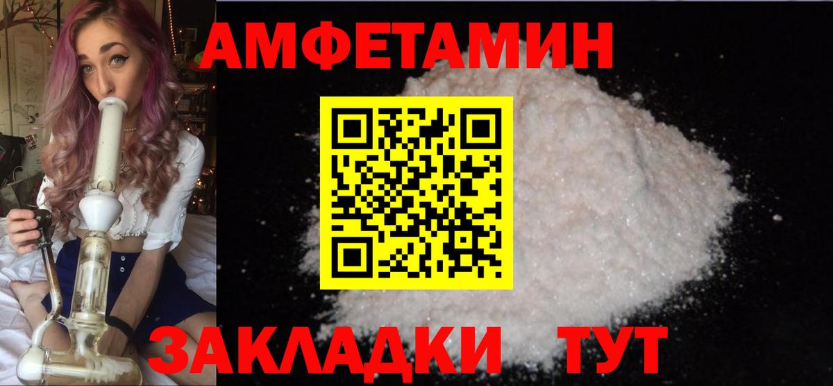 МЕТАМФЕТАМИН  Вход с VPN  Краснознаменск  МЕТАМФЕТАМИН мет  МЕТАМФЕТАМИН мет 