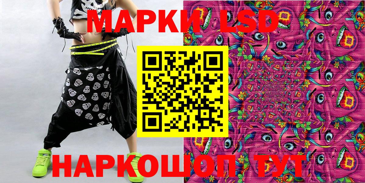 Марки N-bome  Наркотические марки 1500мкг  Краснознаменск  Вход с VPN  Наркотические марки 1500мкг 