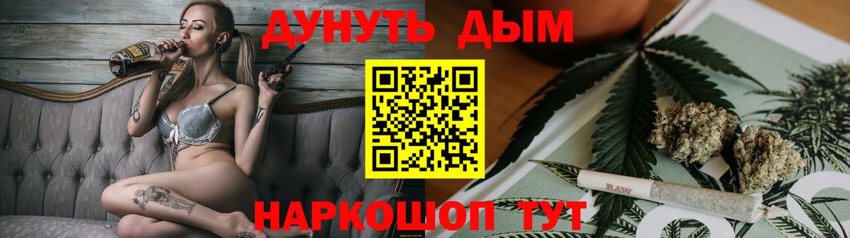 Краснознаменск  Каннабис тримм  Конопля гибрид  Вход с VPN  Конопля OG Kush 